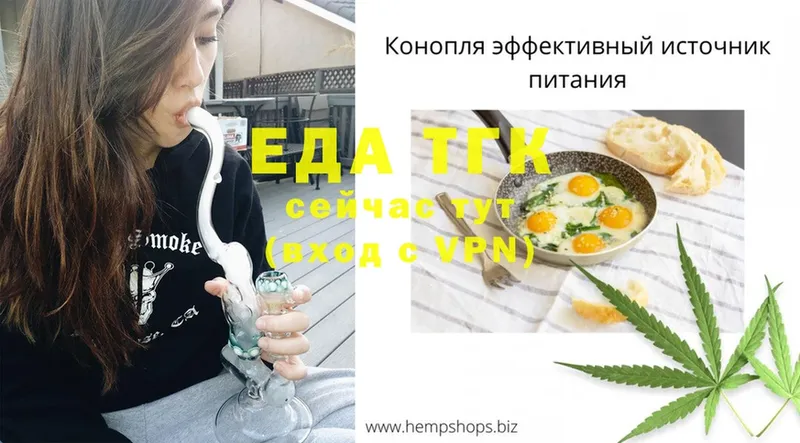 Canna-Cookies конопля  Туймазы 