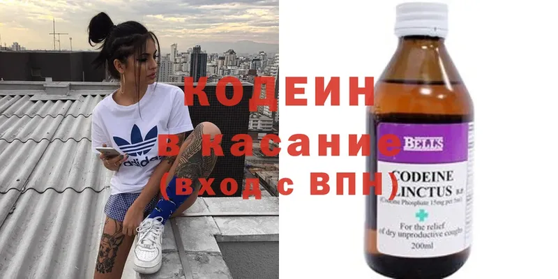 Кодеиновый сироп Lean напиток Lean (лин)  Туймазы 